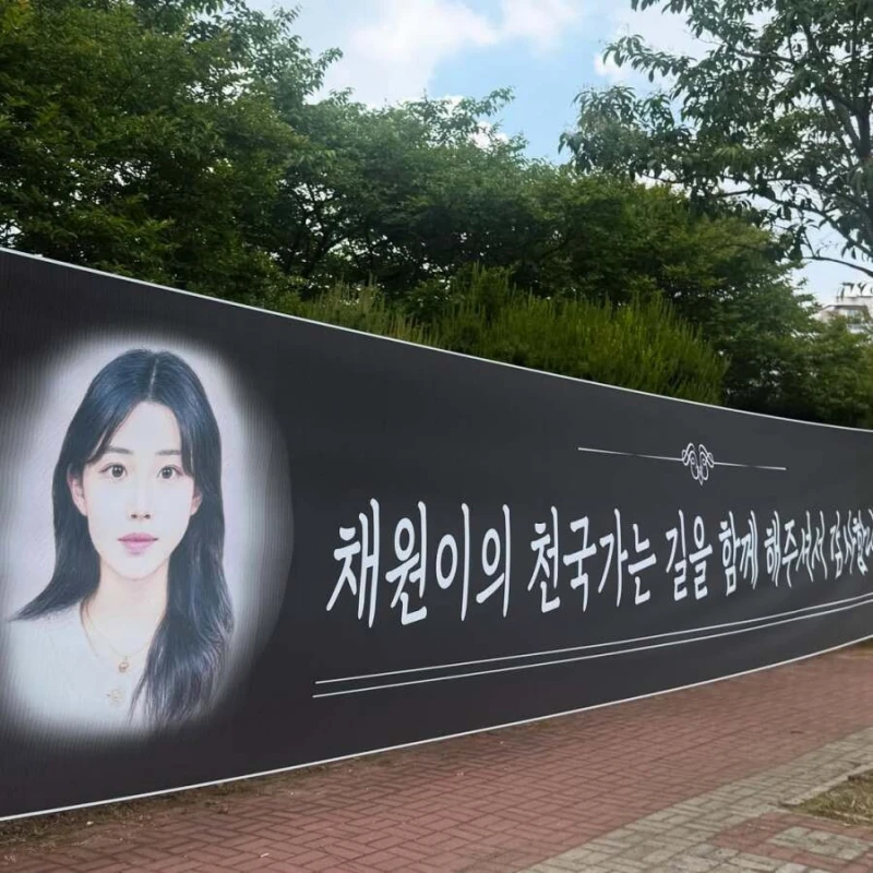 광주 여고생 살인 피해자분 추모 현장-4