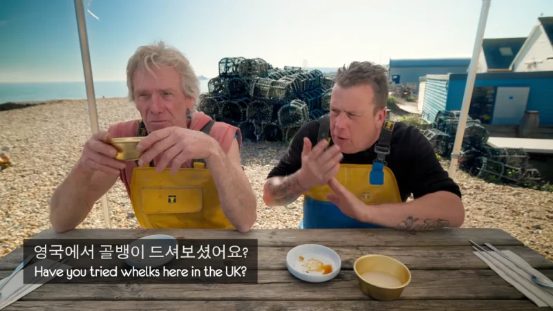 한국 골뱅이무침 먹은 영국 어부들 반응-6