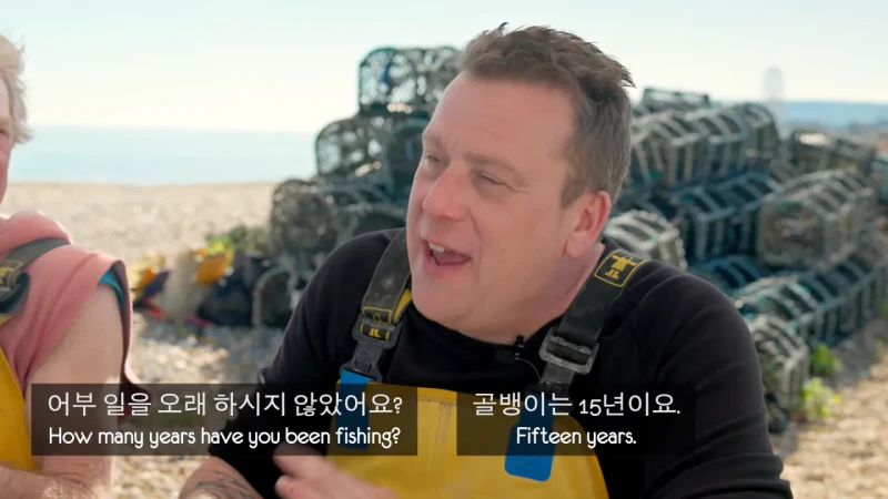 한국 골뱅이무침 먹은 영국 어부들 반응-8