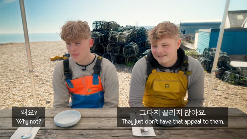 한국 골뱅이무침 먹은 영국 어부들 반응-11
