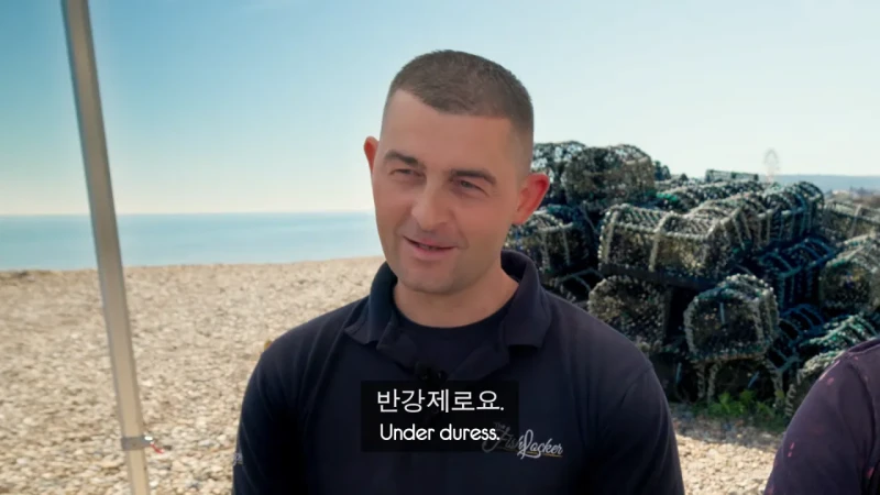 한국 골뱅이무침 먹은 영국 어부들 반응-16
