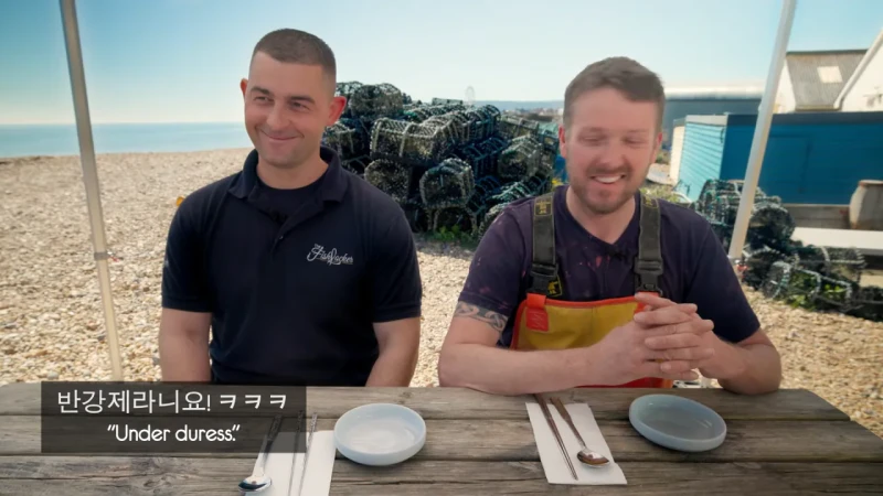 한국 골뱅이무침 먹은 영국 어부들 반응-17