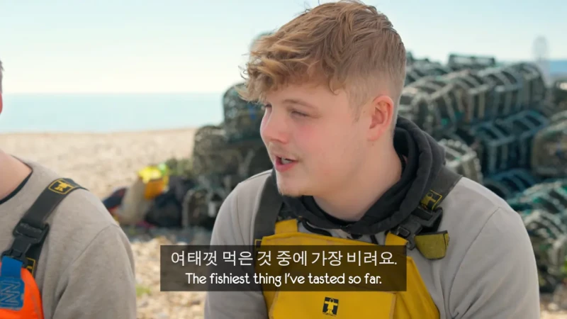 한국 골뱅이무침 먹은 영국 어부들 반응-23