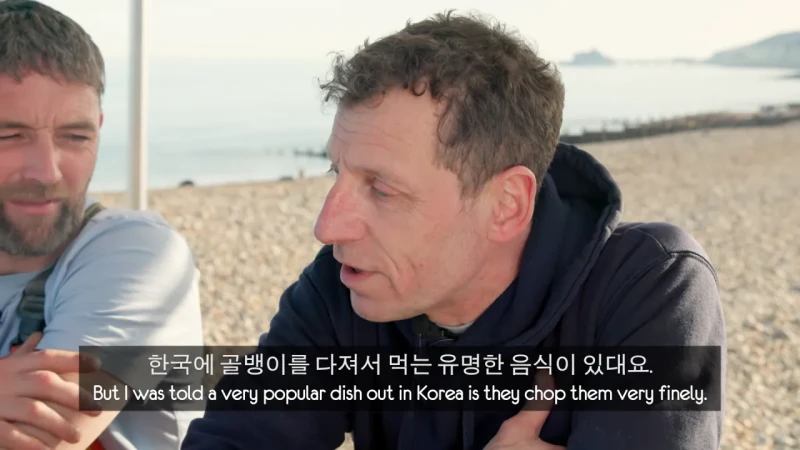한국 골뱅이무침 먹은 영국 어부들 반응-29