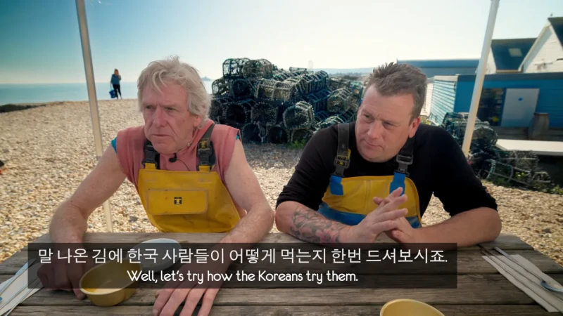 한국 골뱅이무침 먹은 영국 어부들 반응-30