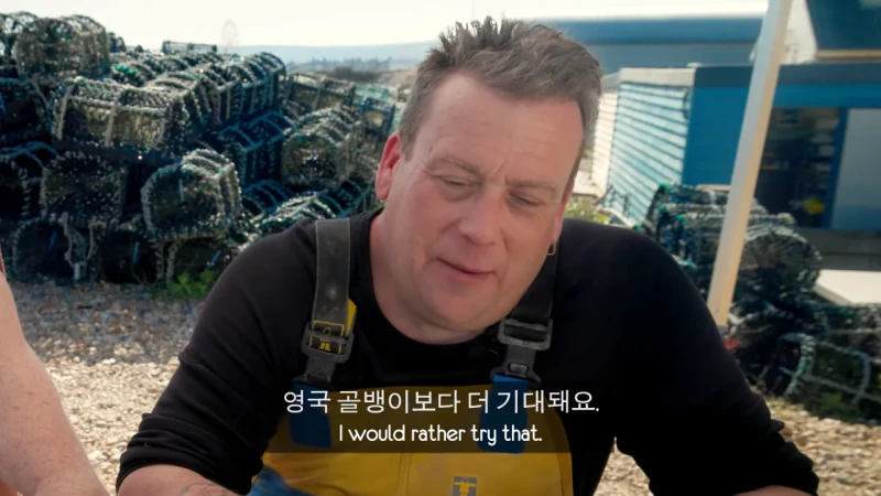 한국 골뱅이무침 먹은 영국 어부들 반응-31