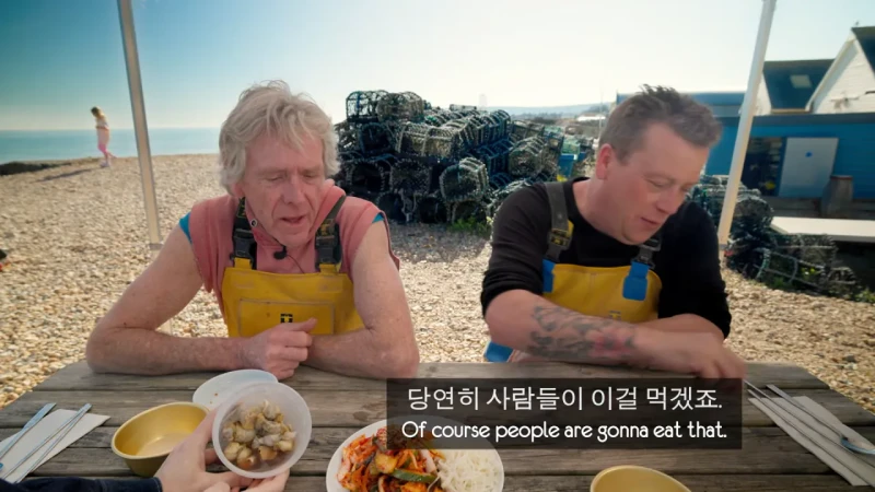 한국 골뱅이무침 먹은 영국 어부들 반응-35