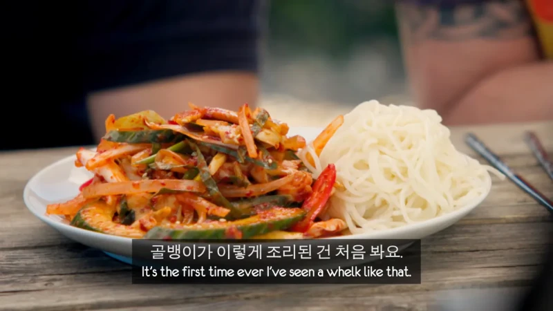 한국 골뱅이무침 먹은 영국 어부들 반응-37