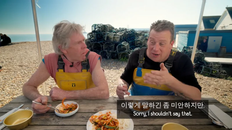 한국 골뱅이무침 먹은 영국 어부들 반응-47