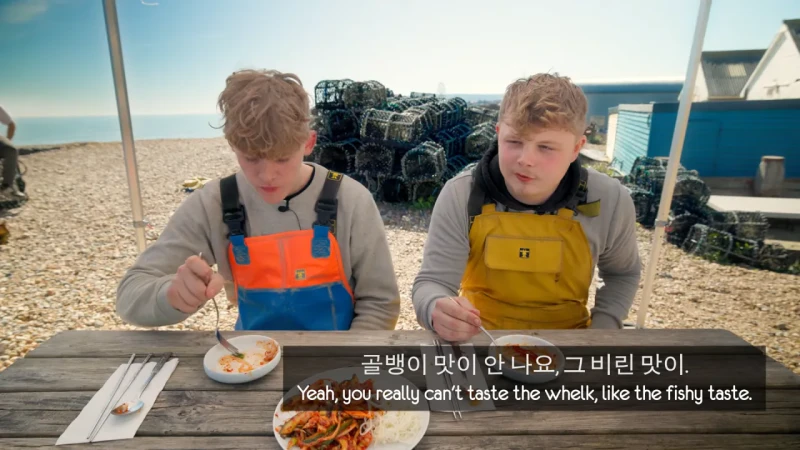 한국 골뱅이무침 먹은 영국 어부들 반응-51
