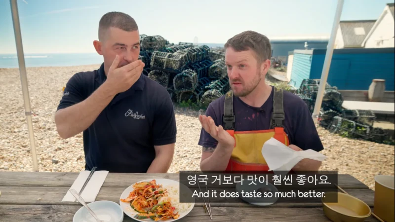 한국 골뱅이무침 먹은 영국 어부들 반응-54