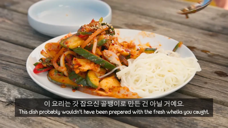 한국 골뱅이무침 먹은 영국 어부들 반응-55