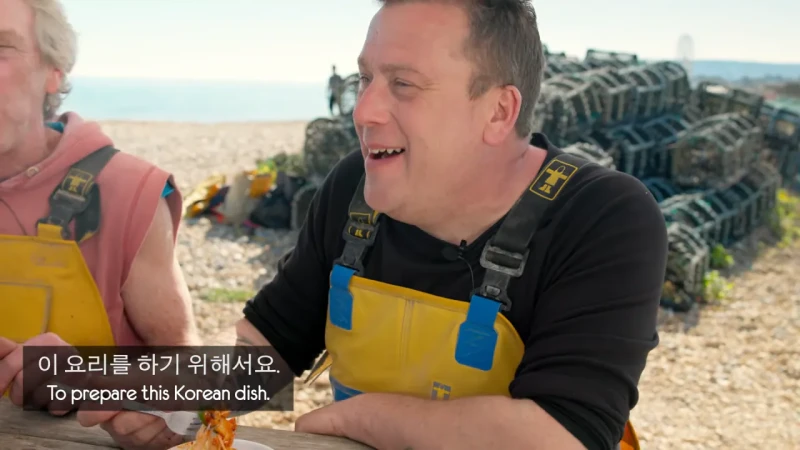 한국 골뱅이무침 먹은 영국 어부들 반응-60