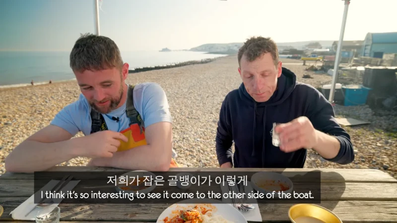 한국 골뱅이무침 먹은 영국 어부들 반응-61