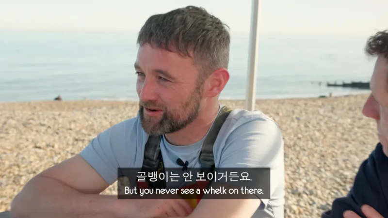 한국 골뱅이무침 먹은 영국 어부들 반응-64
