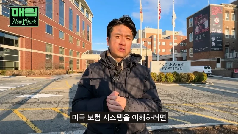 미국 보험 시스템으로 알아보는 아프면 파산하는 이유-4