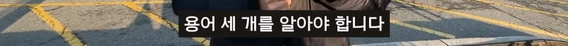미국 보험 시스템으로 알아보는 아프면 파산하는 이유-5