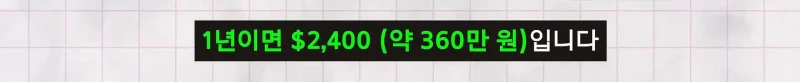 미국 보험 시스템으로 알아보는 아프면 파산하는 이유-8