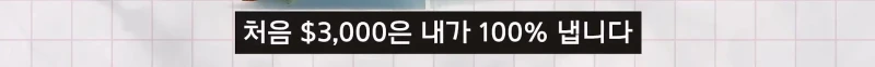 미국 보험 시스템으로 알아보는 아프면 파산하는 이유-14