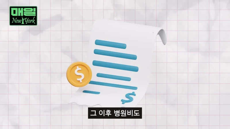미국 보험 시스템으로 알아보는 아프면 파산하는 이유-15