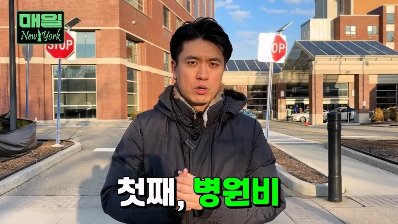 미국 보험 시스템으로 알아보는 아프면 파산하는 이유-24