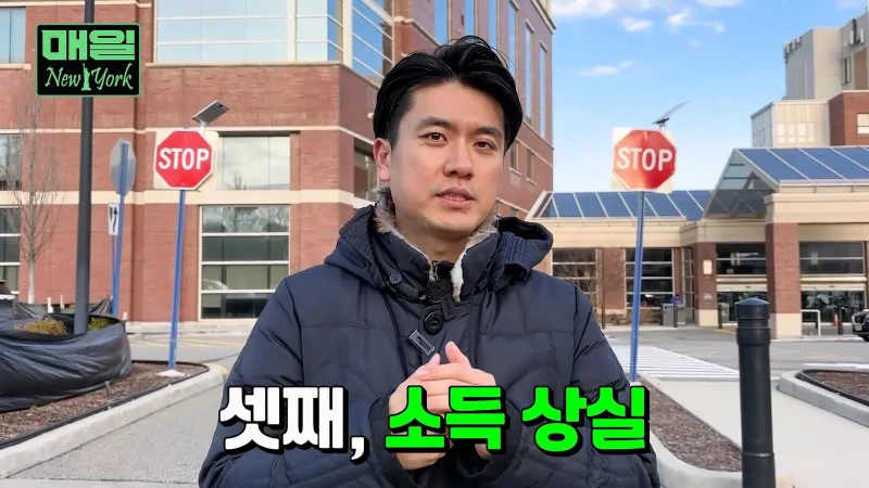 미국 보험 시스템으로 알아보는 아프면 파산하는 이유-27