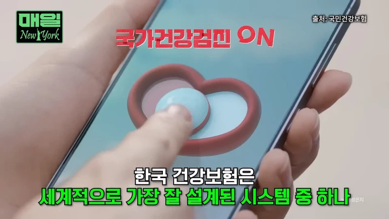 미국 보험 시스템으로 알아보는 아프면 파산하는 이유-37