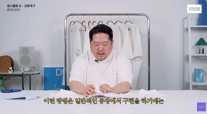 패션 디자이너가 유니클로 티셔츠 리뷰하다 감탄한 이유-20
