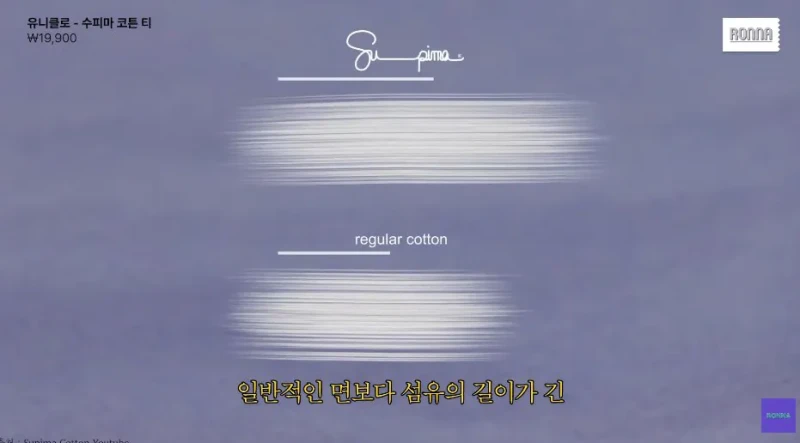 패션 디자이너가 유니클로 티셔츠 리뷰하다 감탄한 이유-31