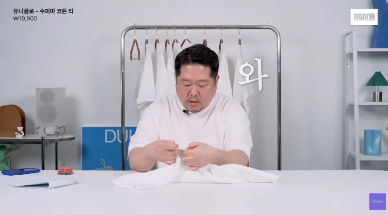 패션 디자이너가 유니클로 티셔츠 리뷰하다 감탄한 이유-47