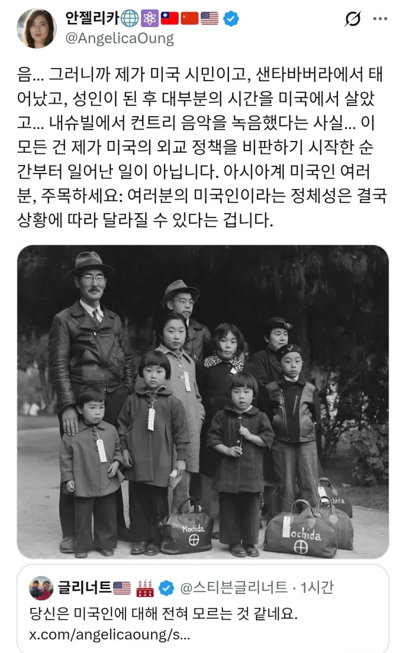 아시아계 미국인들의 현실 