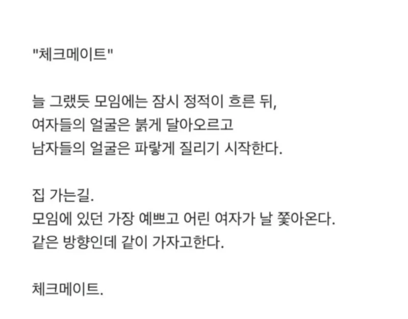 난 일부러 현대자동차 협력업체인척 한다 -3