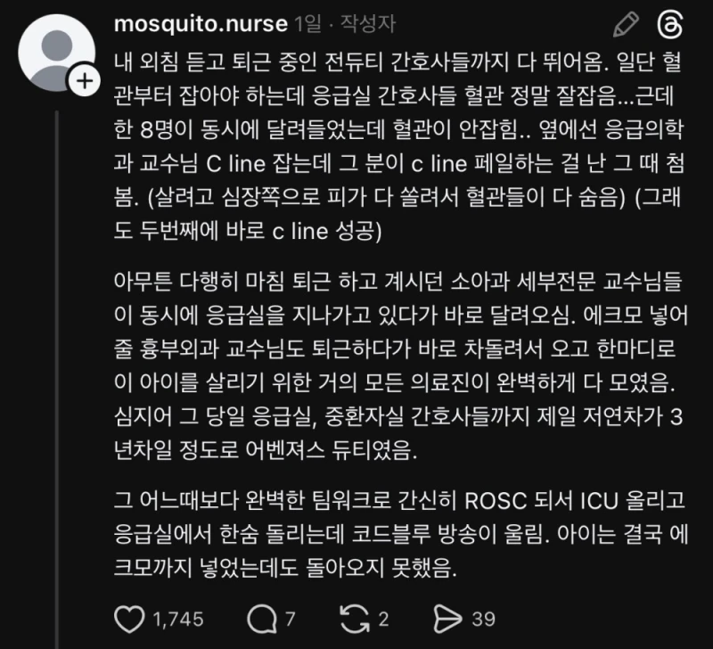 아이들에게 저혈당 쇼크가 위험한 이유-2