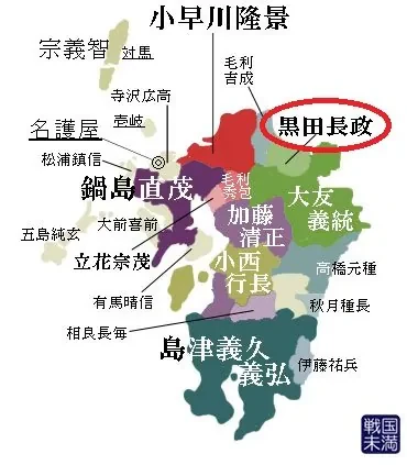 임진왜란 당시 일본군 사령관들의 영지-4