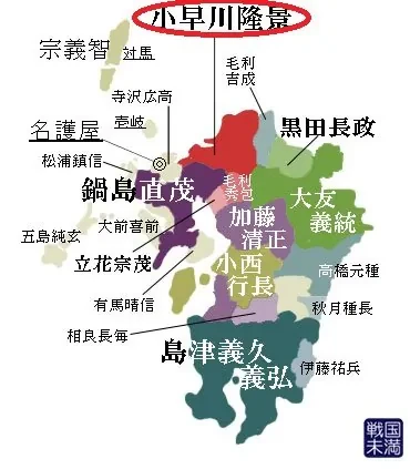 임진왜란 당시 일본군 사령관들의 영지-7