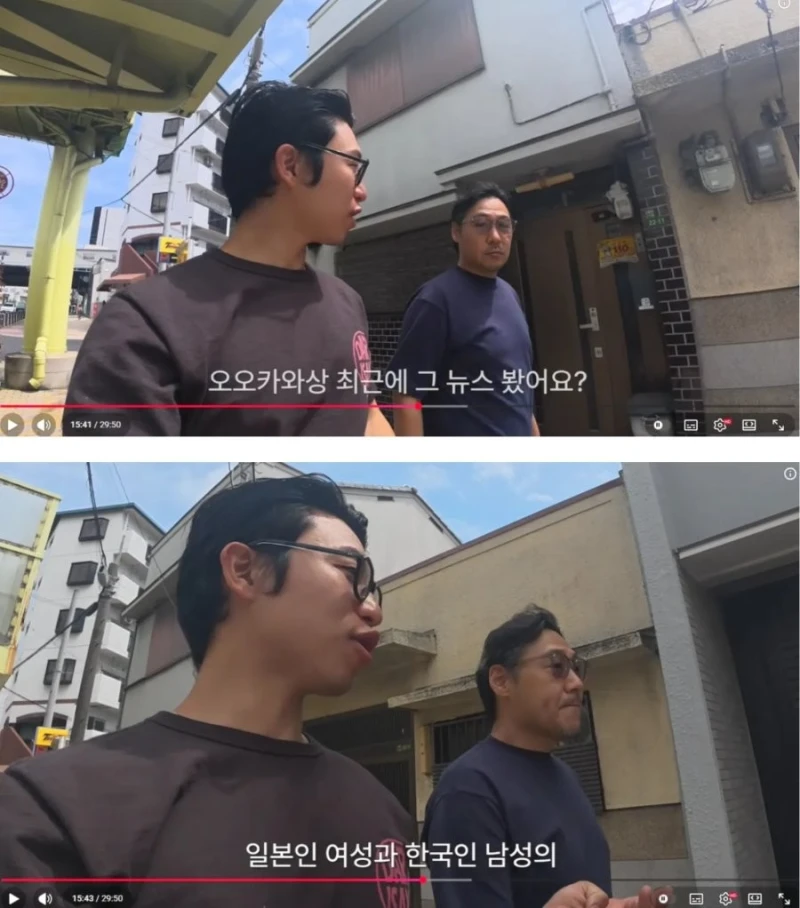 현지인이 알려주는 한국남자 일본여자 국제결혼 근황