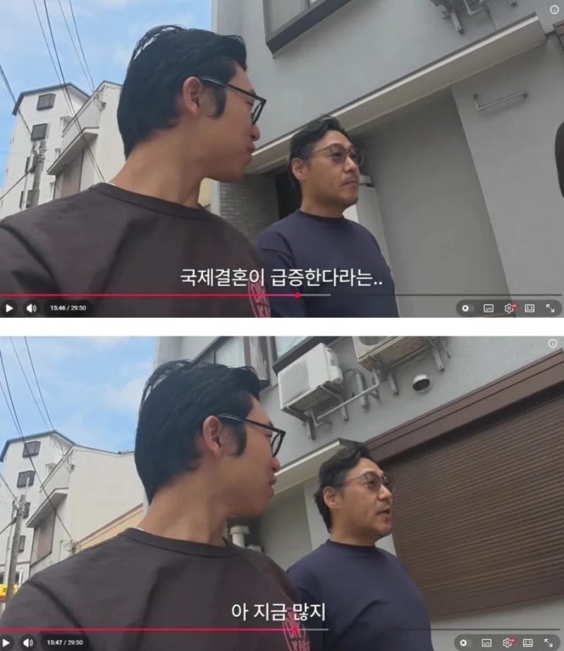 현지인이 알려주는 한국남자 일본여자 국제결혼 근황-2