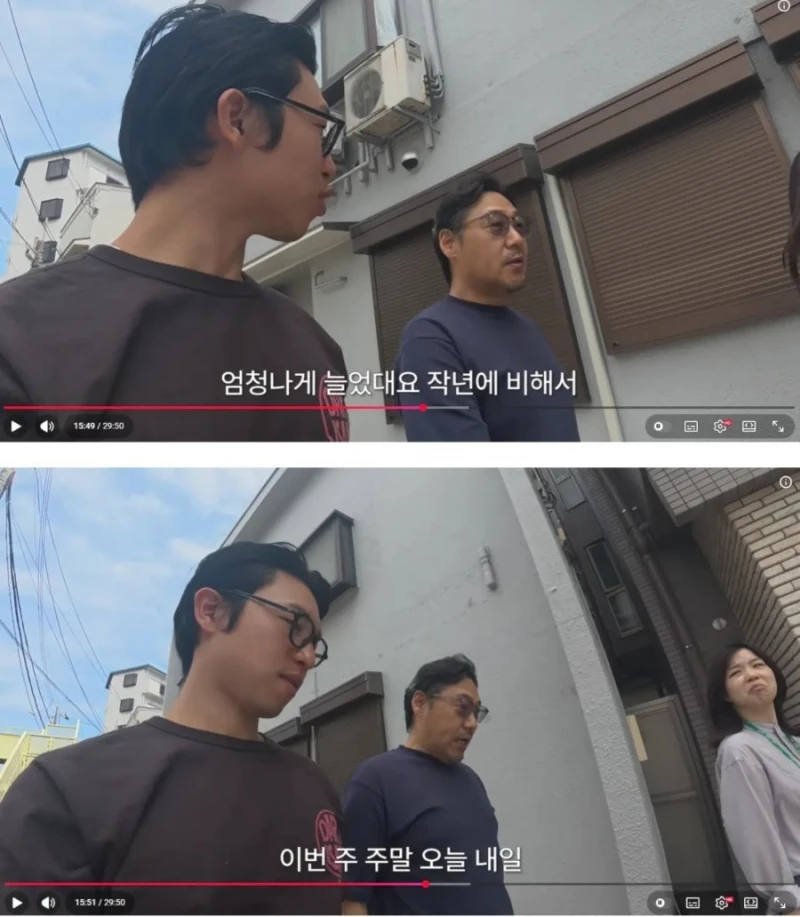 현지인이 알려주는 한국남자 일본여자 국제결혼 근황-3