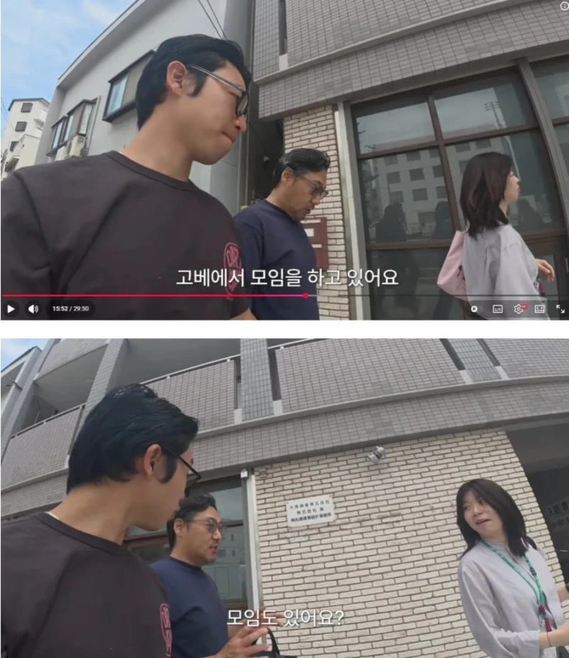 현지인이 알려주는 한국남자 일본여자 국제결혼 근황-4