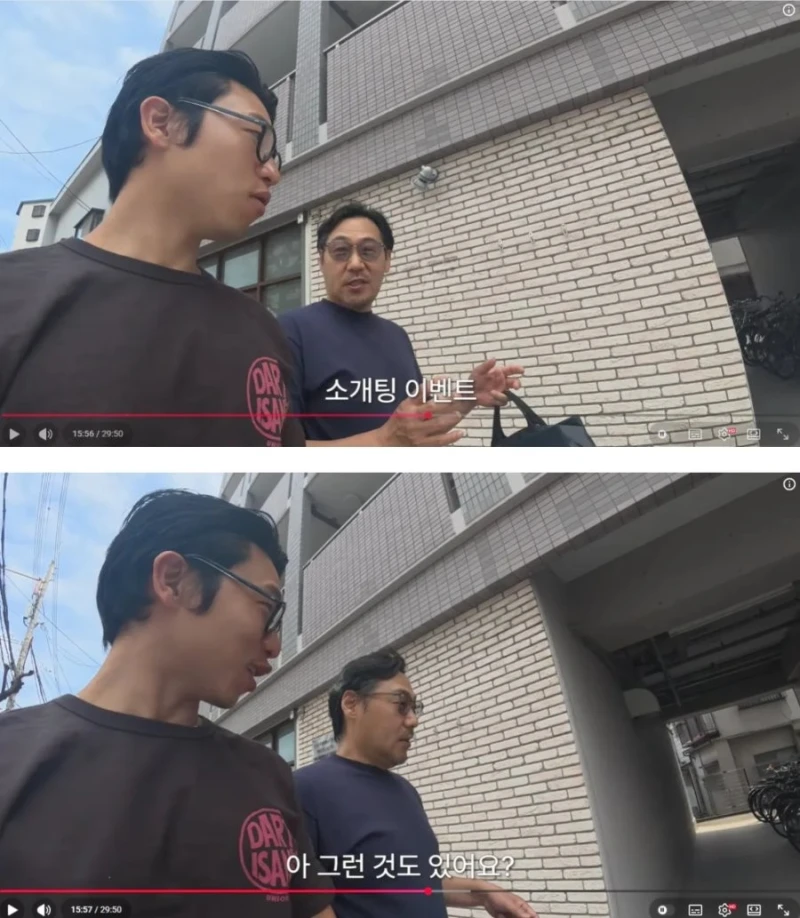 현지인이 알려주는 한국남자 일본여자 국제결혼 근황-5