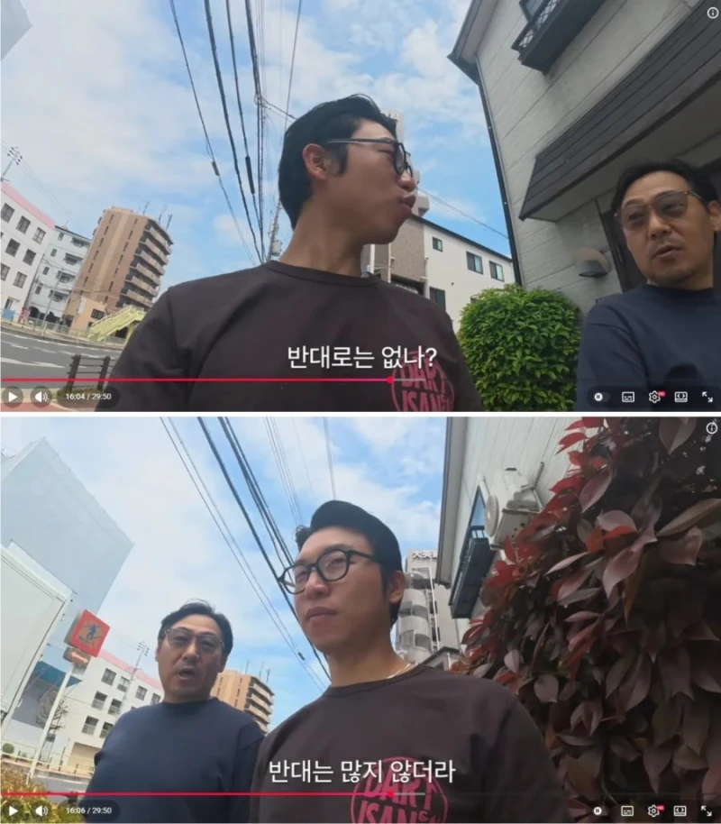 현지인이 알려주는 한국남자 일본여자 국제결혼 근황-6