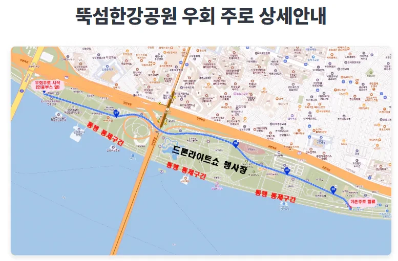 서울 울트라 마라톤이 노빠꾸인 이유