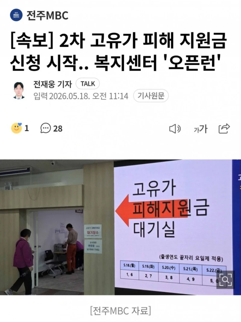 환율 근황-2