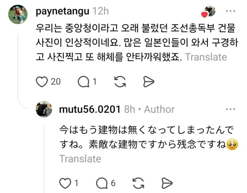 34년전 사진찍은 한국 장소에 다시 찾아간 일본인 결말-3