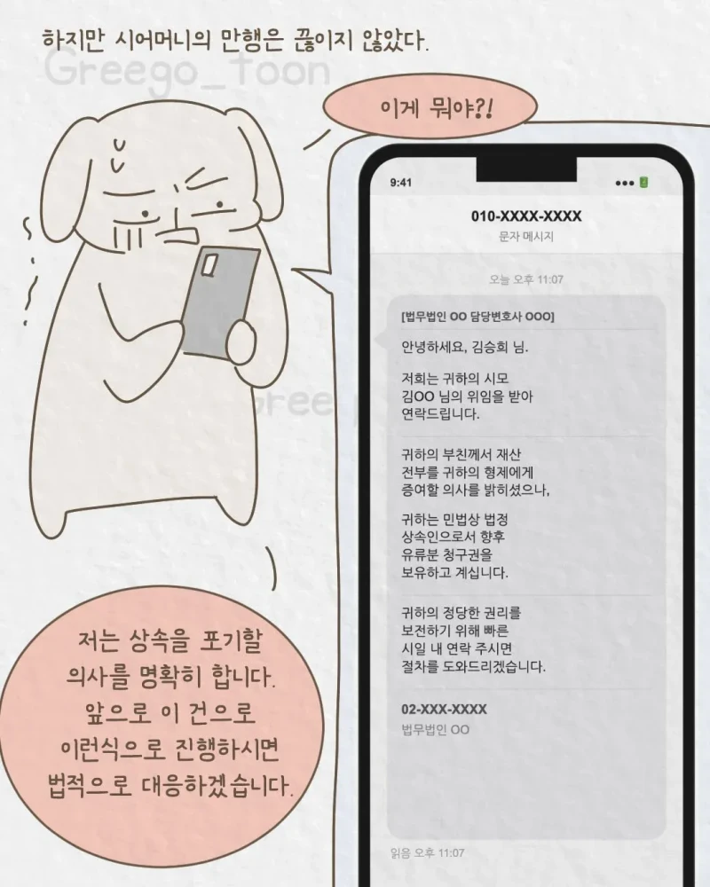 여동생 뒷바라지 해서 의사 만든 오빠-18