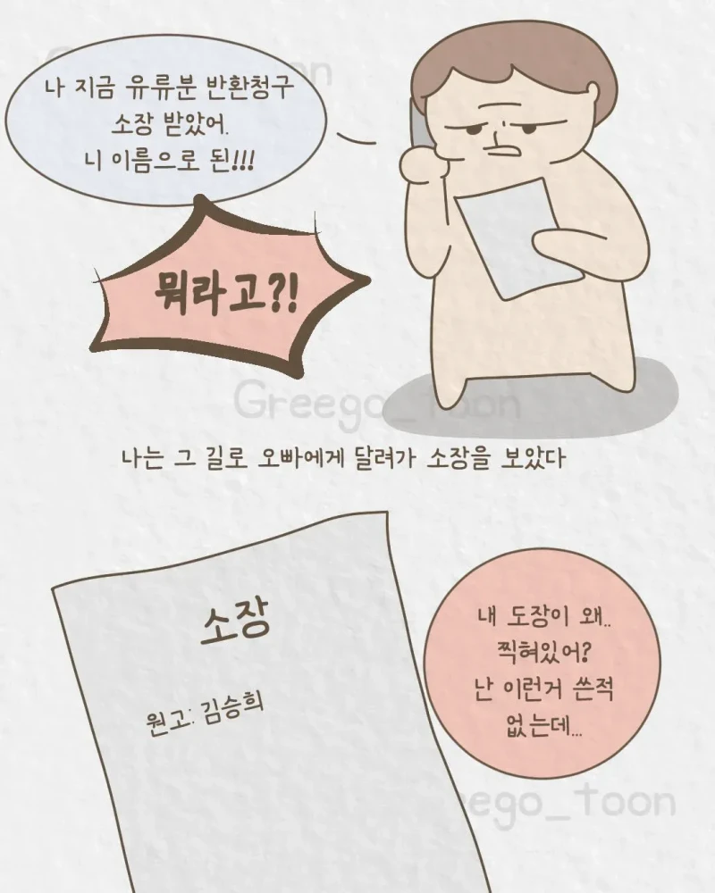 여동생 뒷바라지 해서 의사 만든 오빠-20