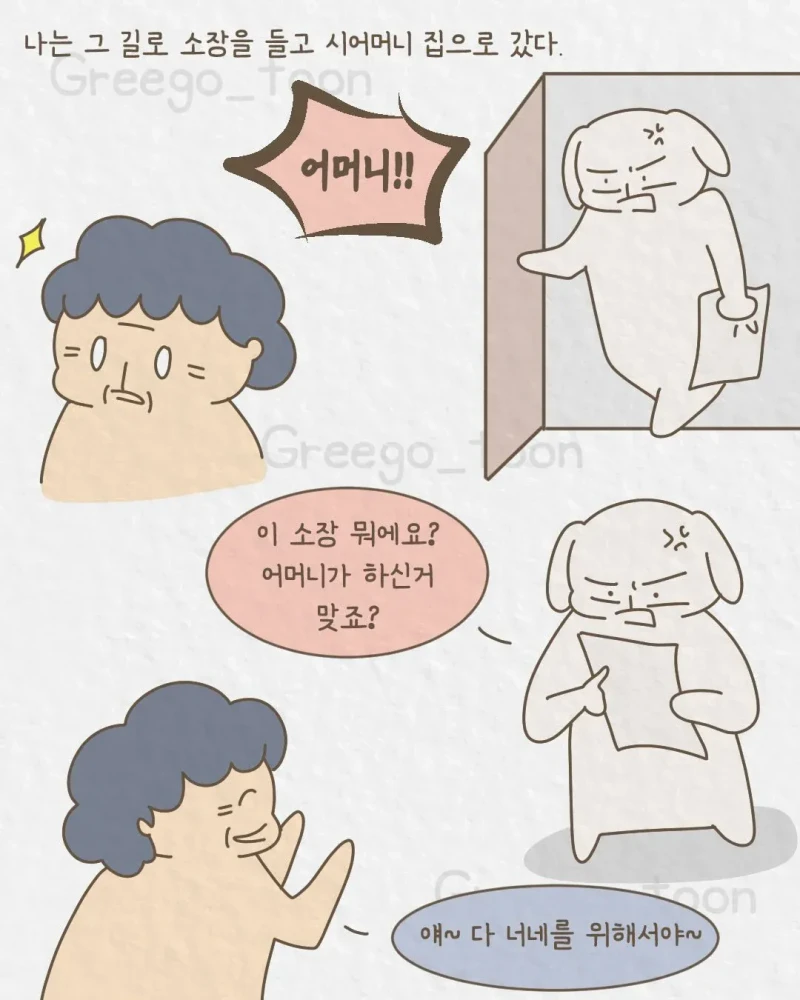 여동생 뒷바라지 해서 의사 만든 오빠-21