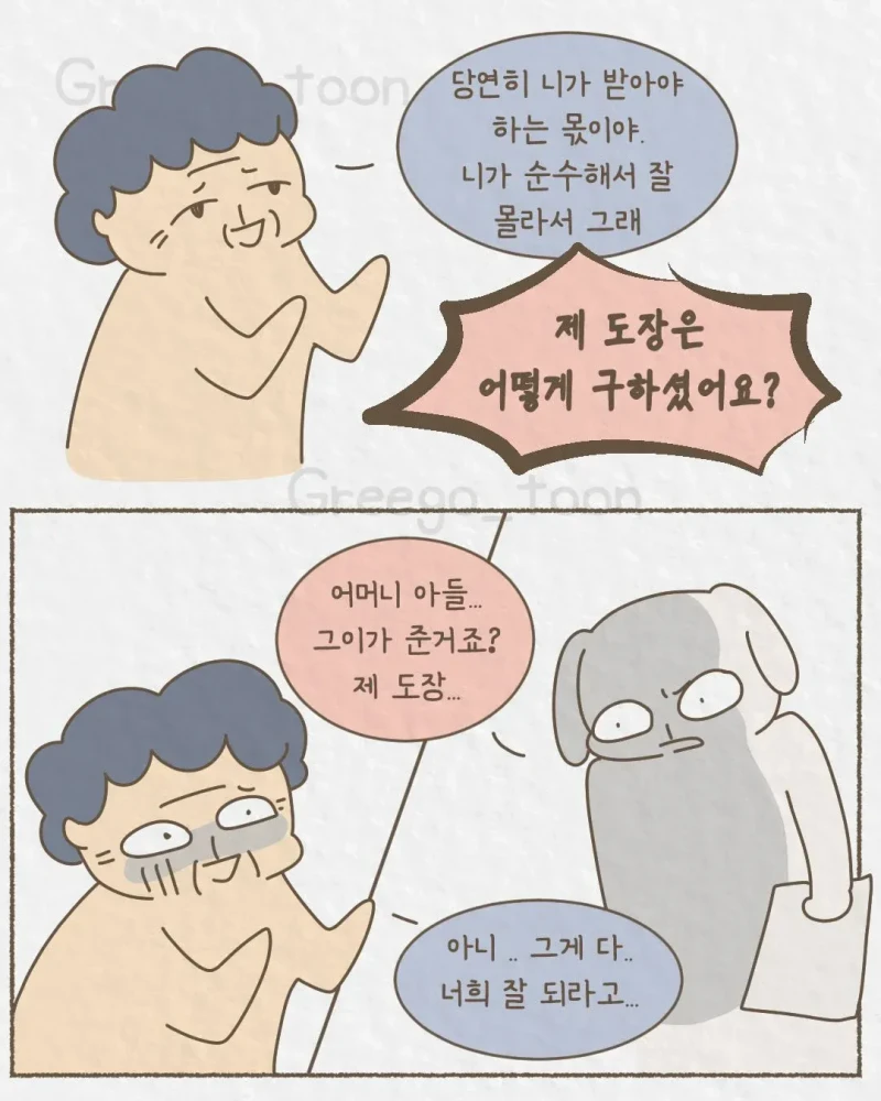 여동생 뒷바라지 해서 의사 만든 오빠-22
