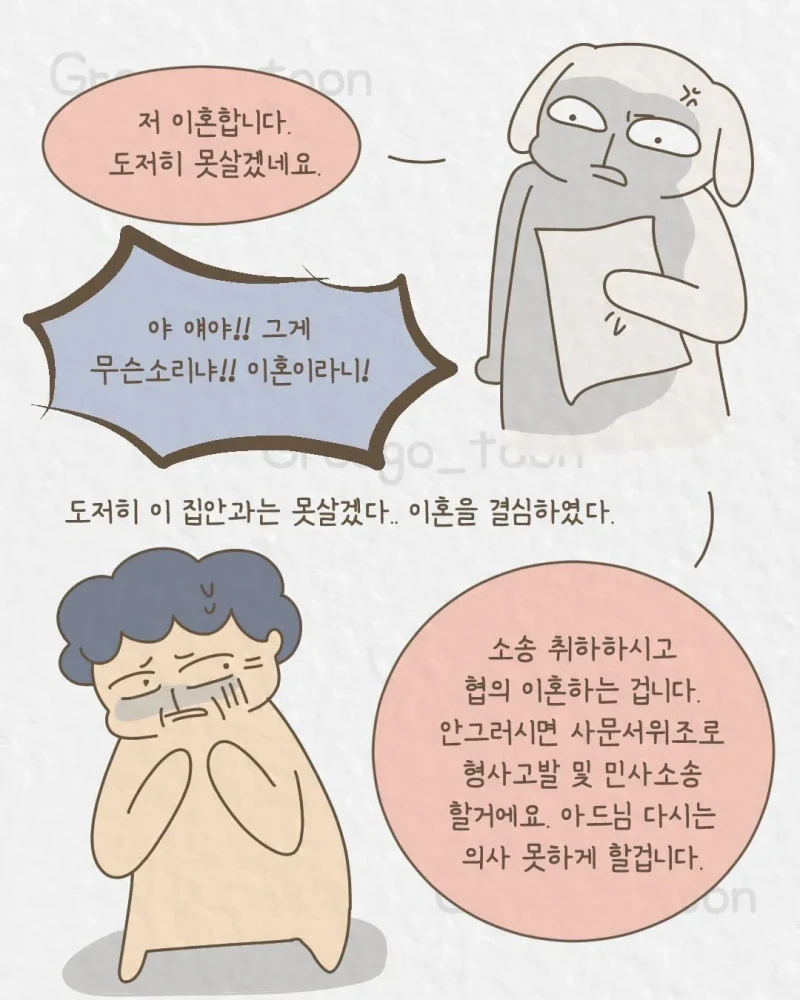 여동생 뒷바라지 해서 의사 만든 오빠-23