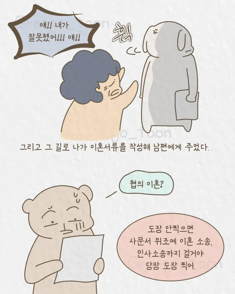 여동생 뒷바라지 해서 의사 만든 오빠-24